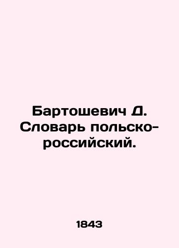 Bartoshevich D. Slovar polsko-rossiyskiy./Bartoszewicz D. Dictionary of Polish-Russian. In Russian - landofmagazines.com