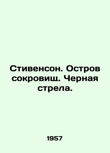 Stivenson. Ostrov sokrovishch. Chernaya strela./Stevenson. Treasure Island. Black Arrow. In Russian - landofmagazines.com