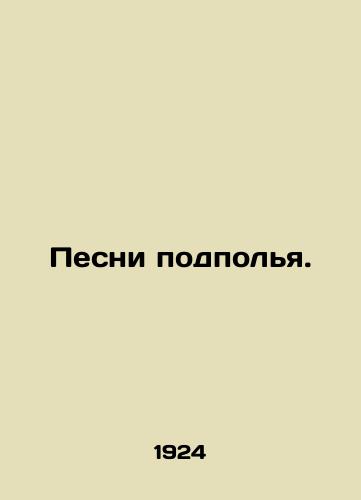 Pesni podpolya./Songs of the Underground. In Russian - landofmagazines.com