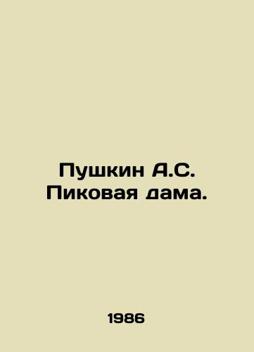 Pushkin A.S. Pikovaya dama./Pushkin A.S. Queen of Spades. In Russian - landofmagazines.com