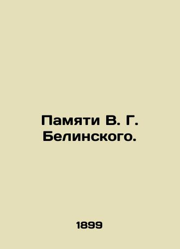 Pamyati V. G. Belinskogo./In Memory of V. G. Belinsky. In Russian - landofmagazines.com