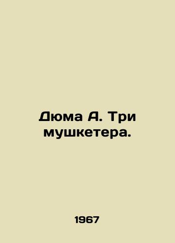 Dyuma A. Tri mushketera./Dumas A. The Three Musketeers. In Russian - landofmagazines.com
