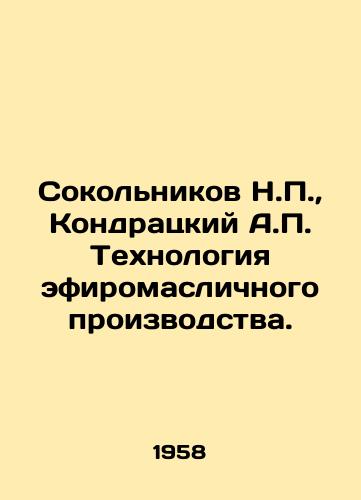 Sokolnikov N.P., Kondratskiy A.P. Tekhnologiya efiromaslichnogo proizvodstva./Sokolnikov N.P., Kondratsky A.P. Technology of ether oil production. In Russian - landofmagazines.com
