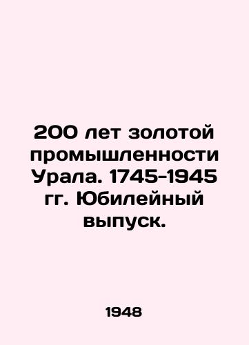 200 let zolotoy promyshlennosti Urala. 1745-1945 gg. Yubileynyy vypusk./200 Years of Gold Industry in the Urals. 1745-1945 Jubilee Issue. In Russian - landofmagazines.com