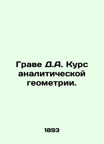 Grave D.A. Kurs analiticheskoy geometrii./Grave D.A. Course in Analytical Geometry. In Russian - landofmagazines.com