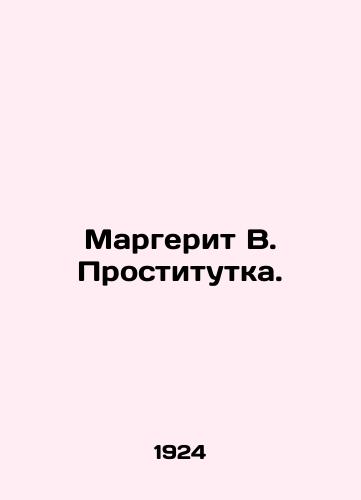 Margerit V. Prostitutka./Marguerite W. The Prostitute. In Russian - landofmagazines.com