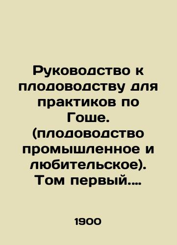 Rukovodstvo k plodovodstvu dlya praktikov po Goshe. (plodovodstvo promyshlennoe i lyubitelskoe). Tom pervyy. Promyshlennoe plodovodstvo. Chasti pervaya, vtoraya. Obshchie osnovy plodovodstva. Pitomnik./A Guide to Horticulture for Gaucher Practitioners. (Industrial and Amateur Horticulture). Volume One. Industrial Horticulture. Parts One, Two. General Basics of Horticulture. Nursery. In Russian - landofmagazines.com