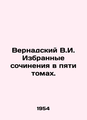 Vernadskiy V.I. Izbrannye sochineniya v pyati tomakh./Vernadsky V.I. Selected works in five volumes. In Russian - landofmagazines.com