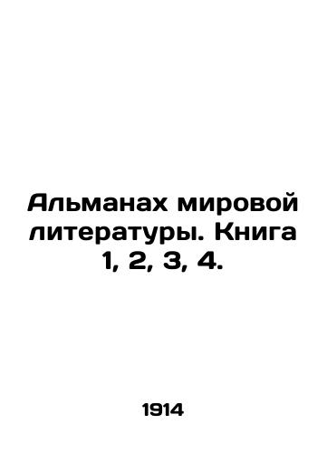 Almanakh mirovoy literatury. Kniga 1, 2, 3, 4./The Almanac of World Literature. Book 1, 2, 3, 4. In Russian - landofmagazines.com