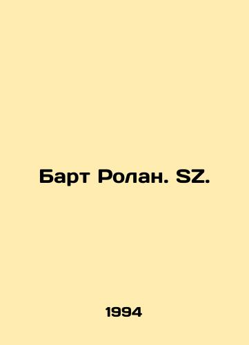 Bart Rolan. SZ./Bart Roland. SZ. In Russian - landofmagazines.com