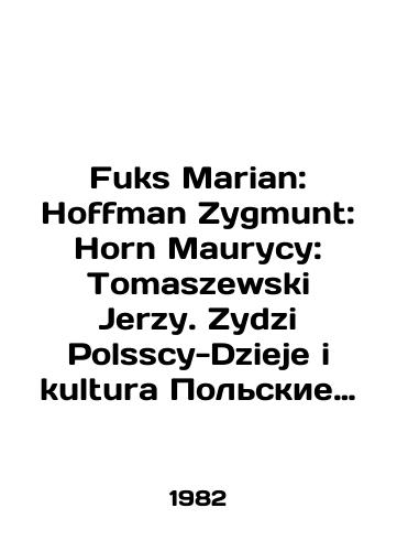 Fuks Marian: Hoffman Zygmunt: Horn Maurycy: Tomaszewski Jerzy. Zydzi Polsscy-Dzieje i kultura Polskie evrei.Istoriya i kultura/Fuks Marian: Hoffman Zygmunt: Horn Maurycy: Tomaszewski Jerzy. Zydzi Polsscy-Dzieje i kultura Polish Jews.History and Culture In Polish - landofmagazines.com