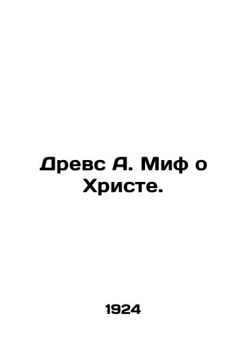 Drevs A. Mif o Khriste./A. The Myth of Christ. In Russian - landofmagazines.com