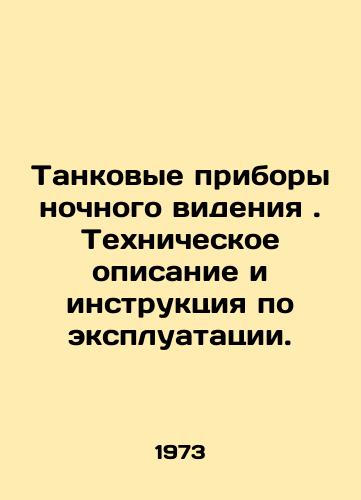 Tankovye pribory nochnogo videniya. Tekhnicheskoe opisanie i instruktsiya po ekspluatatsii./Tank night vision devices. Technical description and instructions for use. In Russian - landofmagazines.com