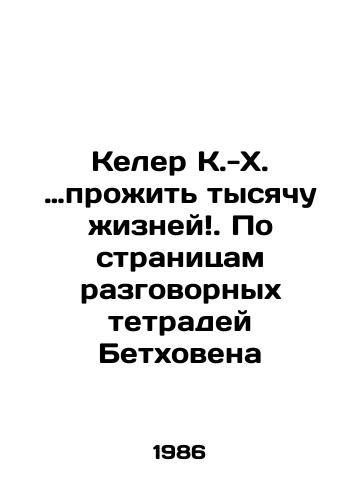 Keler K.-Kh. …prozhit tysyachu zhizney. Po stranitsam razgovornykh tetradey Betkhovena/Kehler K.-H. to live a thousand lives. According to the pages of Beethovens talking books In Russian - landofmagazines.com