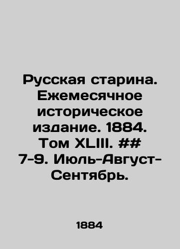 Russkaya starina. Ezhemesyachnoe istoricheskoe izdanie. 1884. Tom XLIII. ## 7-9. Iyul-Avgust-Sentyabr./Russian Old Man. Monthly Historical Edition. 1884. Volume XLIII. # # 7-9. July-August-September. In Russian - landofmagazines.com