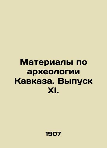 Materialy po arkheologii Kavkaza. Vypusk XI./Materials on Archaeology of the Caucasus. Issue XI. In Russian - landofmagazines.com