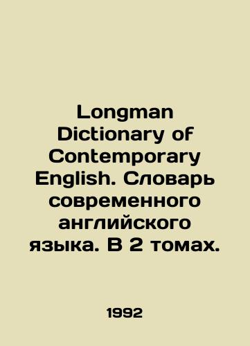 Longman Dictionary of Contemporary English. Slovar sovremennogo angliyskogo yazyka. V 2 tomakh./Longman Dictionary of Contemporary English. Dictionary of Modern English. In 2 volumes. In Russian - landofmagazines.com