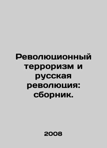Revolyutsionnyy terrorizm i russkaya revolyutsiya: sbornik./Revolutionary Terrorism and the Russian Revolution: A Compilation. In Russian - landofmagazines.com
