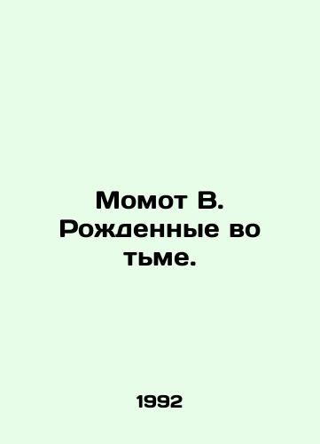 Momot V. Rozhdennye vo tme./Momot W. Born in Darkness. In Russian - landofmagazines.com