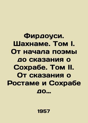Firdousi. Shakhname. Tom I. Ot nachala poemy do skazaniya o Sokhrabe. Tom II. Ot skazaniya o Rostame i Sokhrabe do skazaniya o Rosteme i khakane China./Firdowsi. Shahnam. Volume I. From the beginning of the poem to the tale of Sohrab. Volume II. From the tale of Rostam and Sohrab to the tale of Rostem and Hakan Chin. In Russian - landofmagazines.com