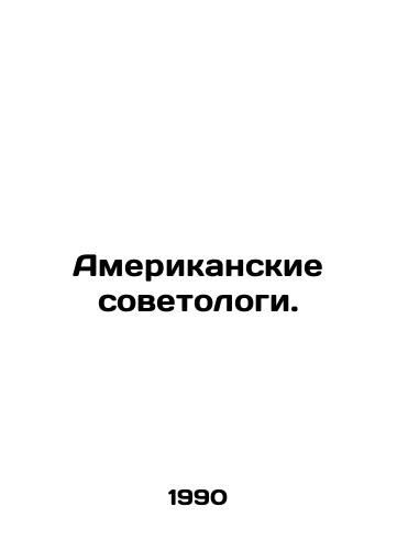 Amerikanskie sovetologi./American soviets. In Russian - landofmagazines.com