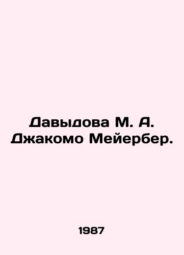 Davydova M. A. Dzhakomo Meyerber./avydova M. A. Giacomo Meyerber In Russian - landofmagazines.com