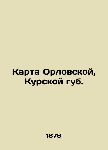 Karta Orlovskoy, Kurskoy gub./Map of Oryol, Kursk lips. In Russian - landofmagazines.com