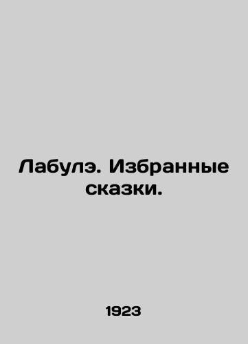 Labule. Izbrannye skazki./Labule. Selected fairy tales. In Russian - landofmagazines.com