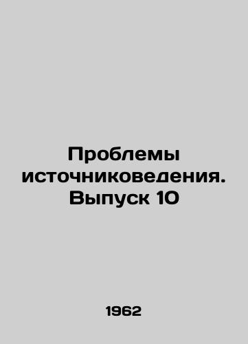 Problemy istochnikovedeniya. Vypusk 10/The Problems of Source Studies. Issue 10 In Russian - landofmagazines.com