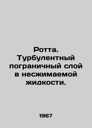 Rotta. Turbulentnyy pogranichnyy sloy v neszhimaemoy zhidkosti./Rotta. Turbulent boundary layer in an incompressible liquid. In Russian - landofmagazines.com