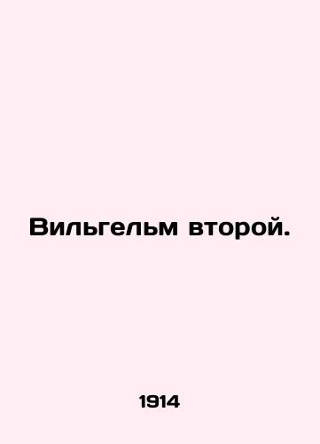 Vilgelm vtoroy./William the Second. In Russian - landofmagazines.com
