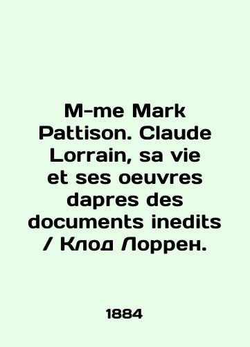 M-me Mark Pattison. Claude Lorrain, sa vie et ses oeuvres dapres des documents inedits Klod Lorren./M-me Mark Pattison. Claude Lorraine, sa vie et ses oeuvres dapres des documents inedits Claude Lorraine. In Russian - landofmagazines.com