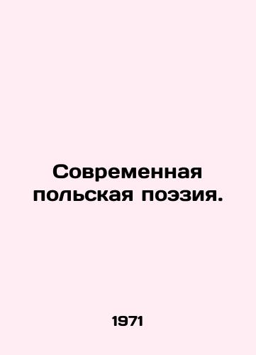 Sovremennaya polskaya poeziya./Modern Polish poetry. In Russian - landofmagazines.com