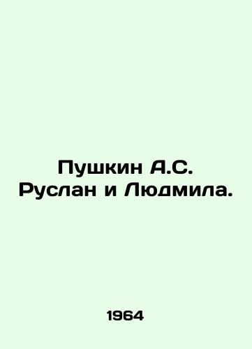 Pushkin A.S. Ruslan i Lyudmila./Pushkin A.S. Ruslan and Lyudmila. In Russian - landofmagazines.com
