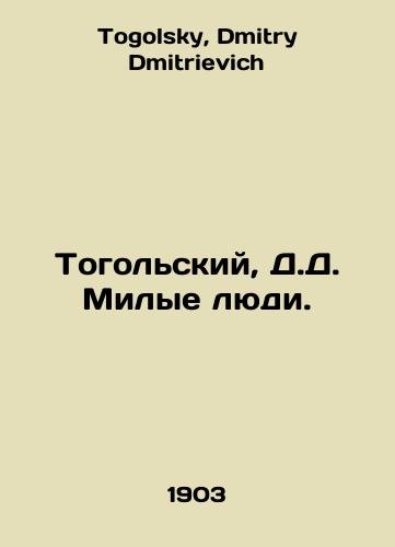Togolskiy, D.D. Milye lyudi./Togolsky, D.D. Lovely people. In Russian - landofmagazines.com