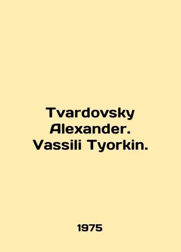 Tvardovsky Alexander. Vassili Tyorkin./Tvardovsky Alexander. Vassili Tyorkin. In English - landofmagazines.com