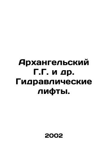 Arkhangelskiy G.G. i dr. Gidravlicheskie lifty./Arkhangelsky G.G. et al. Hydraulic elevators. In Russian - landofmagazines.com