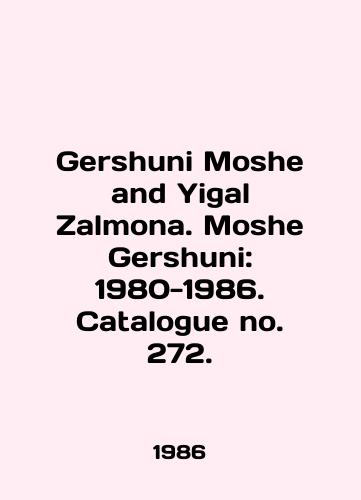 Gershuni Moshe and Yigal Zalmona. Moshe Gershuni: 1980-1986. Catalogue no. 272./Gershuni Moshe and Yigal Zalmona. Moshe Gershuni: 1980-1986. Catalogue No. 272. In English - landofmagazines.com