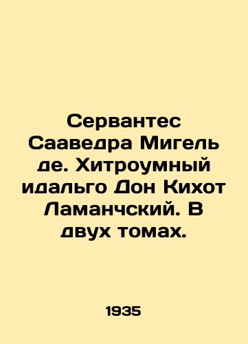 Servantes Saavedra Migel de. Khitroumnyy idalgo Don Kikhot Lamanchskiy. V dvukh tomakh./Cervantes Saavedra Miguel de. Hidalgo Don Quixote of Lamancho. In two volumes. In Russian - landofmagazines.com