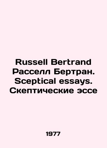 Russell Bertrand Rassell Bertran. Sceptical essays.Skepticheskie esse/Russell Bertrand Russell Bertrand. Sceptical essays. Skeptical essays In Russian - landofmagazines.com