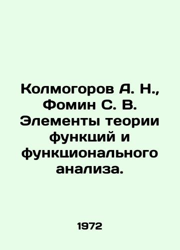 Kolmogorov A. N.,  Fomin S. V. Elementy teorii funktsiy i funktsionalnogo analiza./olmogorov A. N.,  Fomin S. V. Elements of the theory of functions and functional analysis In Russian - landofmagazines.com