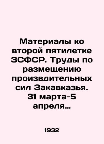 Materialy ko vtoroy pyatiletke ZSFSR. Trudy po razmeshcheniyu proizvditelnykh sil Zakavkazya. 31 marta-5 aprelya 1932g./Materials for the Second Five-Year Plan of the ZSFSR. Works on the Placement of Productive Forces in Transcaucasia. March 31-April 5, 1932. In Russian - landofmagazines.com