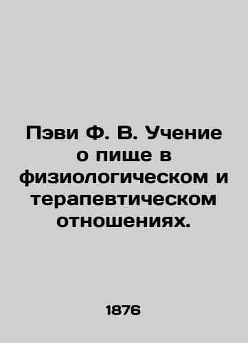 Pevi F. V. Uchenie o pishche v fiziologicheskom i terapevticheskom otnosheniyakh./Pavey F. W. The Teaching of Food in Physiological and Therapeutic Relationships. In Russian - landofmagazines.com