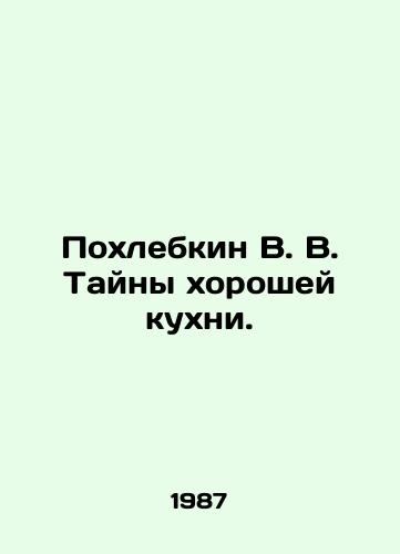 Pokhlebkin V. V. Tayny khoroshey kukhni./Pokhlebkin V. V. The Mysteries of Good Cuisine. In Russian - landofmagazines.com