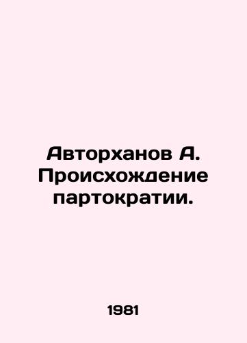 Avtorkhanov A. Proiskhozhdenie partokratii./Authorkhanov A. The Origins of Partocracy. In Russian - landofmagazines.com