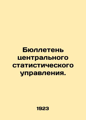 Byulleten tsentralnogo statisticheskogo upravleniya./Central Statistical Office Bulletin. In Russian - landofmagazines.com