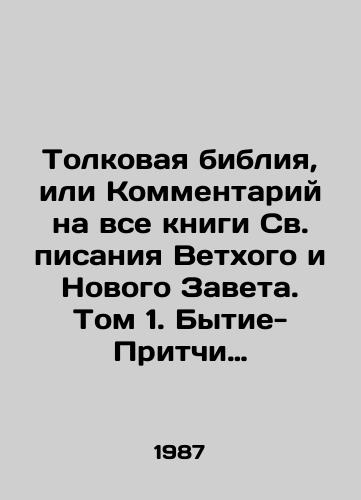 Tolkovaya bibliya, ili Kommentariy na vse knigi Sv. pisaniya Vetkhogo i Novogo Zaveta. Tom 1. Bytie-Pritchi Solomona. Tom 2. Kniga Ekkleziasta-Tretya kniga Ezdry. Tom 3. Novyy Zavet/The Interpretative Bible, or Commentary on All the Books of the Holy Scriptures of the Old and New Testaments. Volume 1. Genesis-Proverbs of Solomon. Volume 2. Ecclesiastes-Third Book of Ezra. Volume 3. The New Testament In Russian - landofmagazines.com