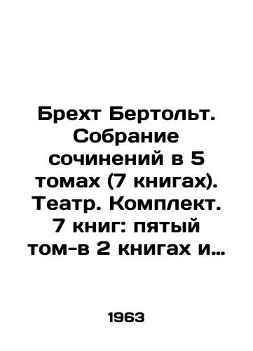 Brekht Bertolt. Sobranie sochineniy v 5 tomakh (7 knigakh). Teatr. Komplekt. 7 knig: pyatyy tom-v 2 knigakh i dopolnitelnyy tom Obrabotki: Teatr. Pesy, stati, vyskazyvaniya, obrabotki./Brecht Bertolt. Collection of works in 5 volumes (7 books). Theatre. Set of 7 books: fifth volume in 2 books and an additional volume of Processing: Theatre. Plays, articles, utterances, processing. In Russian - landofmagazines.com