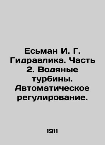 Esman I. G. Gidravlika. Chast 2. Vodyanye turbiny. Avtomaticheskoe regulirovanie./Yessman I. G. Hydraulic. Part 2. Water turbines. Automatic regulation. In Russian - landofmagazines.com