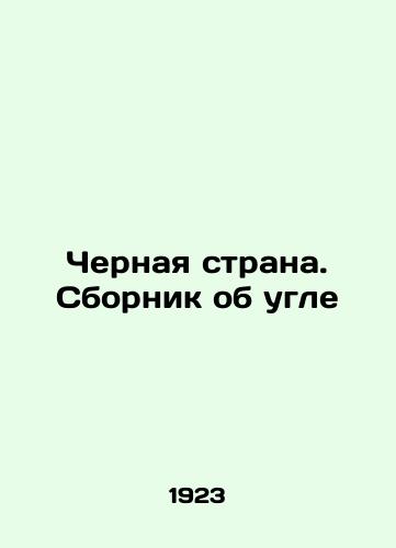 Chernaya strana. Sbornik ob ugle/The Black Country. A Book About Coal In Russian - landofmagazines.com